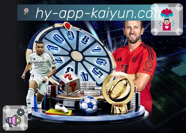 开云APP 官方推荐图